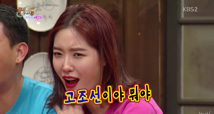 가부장적인 멘트 차단하는 사이다 김새롬 화법.jpg | 인스티즈