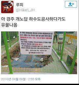 경주 클라스.jpg | 인스티즈