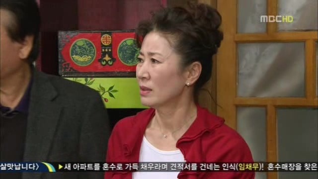 [지붕킥] 이 집 사지마! (3/4) | 인스티즈