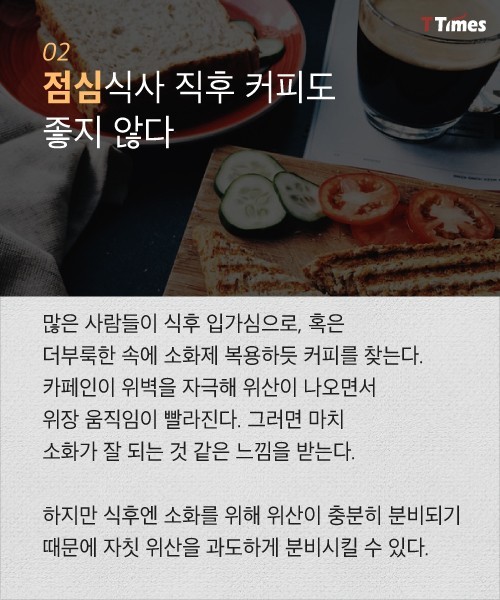 커피는 언제 마시는게 좋을까 | 인스티즈