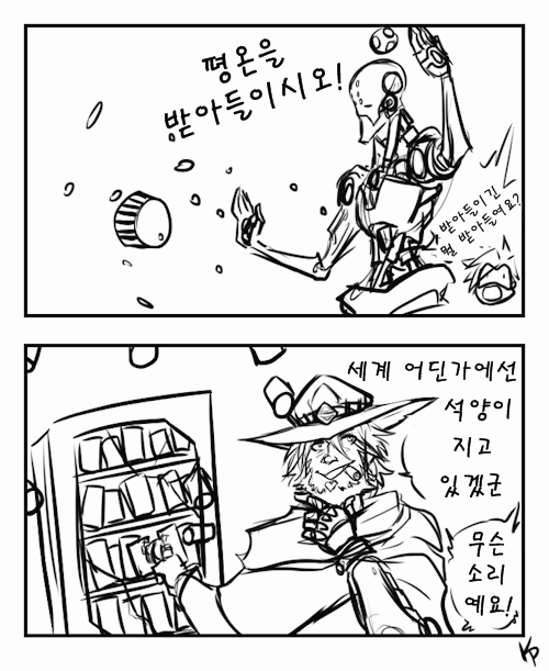 [오버워치] 전투 시작까지 30초 | 인스티즈