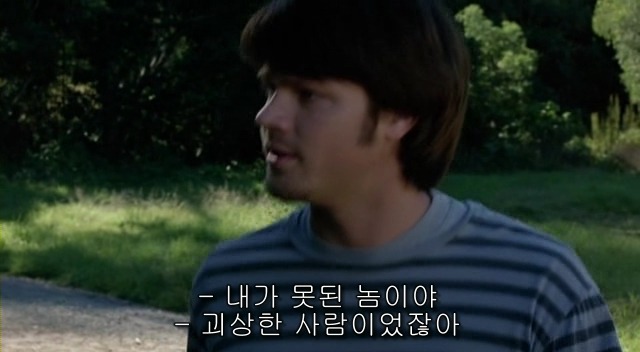 전 세계를 뒤흔든 공포! 공포영화 하면 떠오르는! 까진 아니었지만 꿀잼인【 하우스 오브 왁스 】02 | 인스티즈