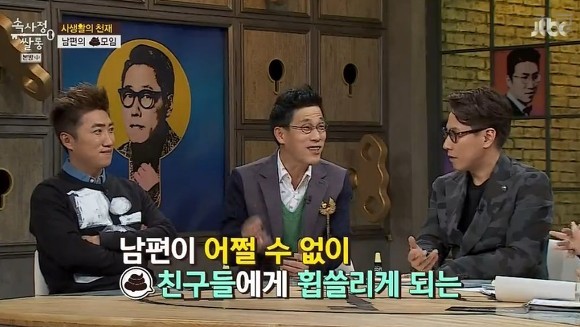 남자들의 2차업소 경험 이야기 아무렇지 않게 하는 한국방송 | 인스티즈