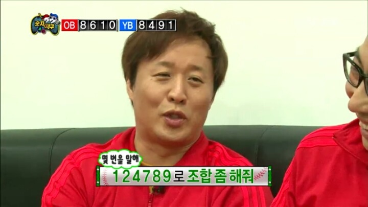 무한도전 유쾌한씨의 불쾌한 뇌활동ㅋㅋㅋㅋㅋㅋㅋㅋㅋㅋㅋㅋ | 인스티즈