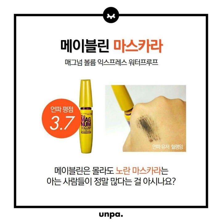 브랜드보다 더 유명한 브랜드 살리는 제품들 | 인스티즈