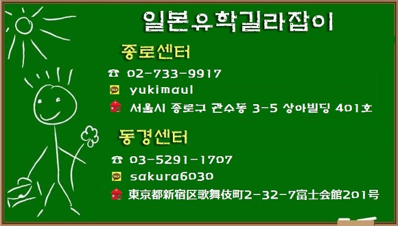 학교법인금정학원 이미지