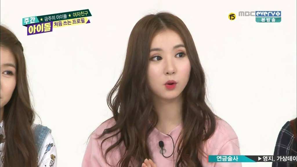 안시킬것 같은걸 시키는 주간아이돌 ㅋㅋㅋㅋㅋ | 인스티즈