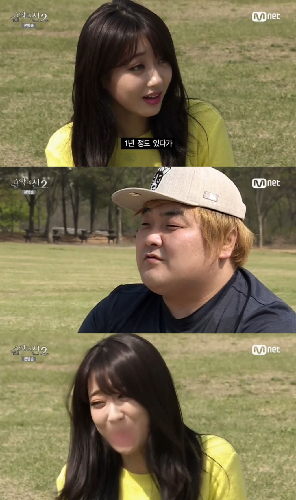[음악의신2] 경리+탁사마+이상민매니저 | 인스티즈