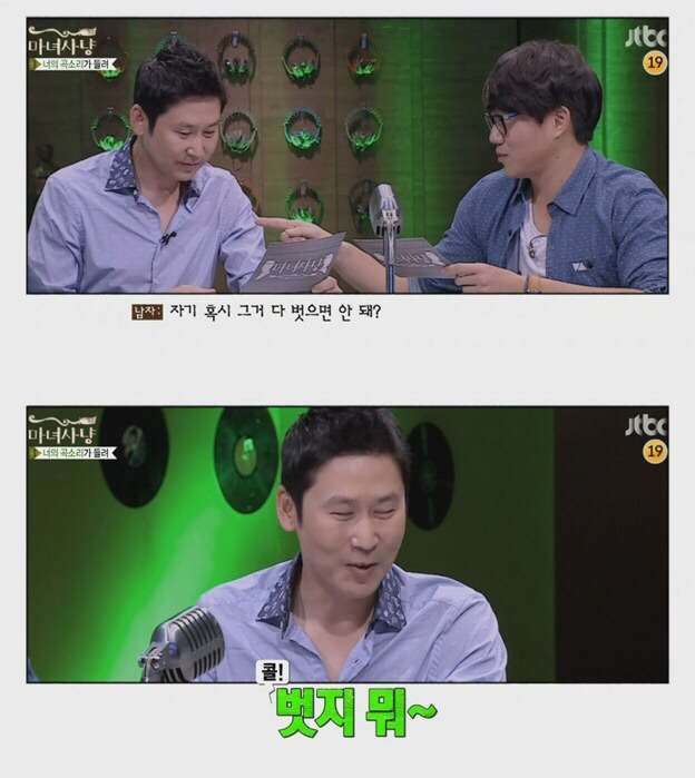 여친이 넘 착해서 질리는 남친 | 인스티즈