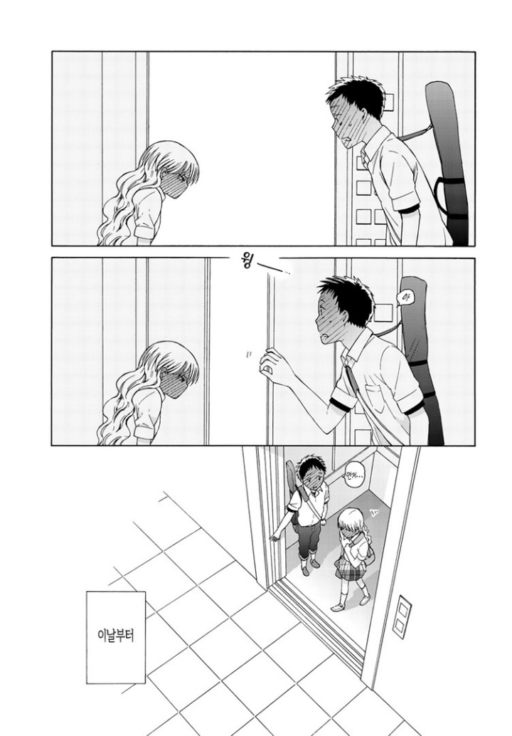 [공포] 매일 같은 시간에 엘레베이터를 타는 여고생.jpg | 인스티즈