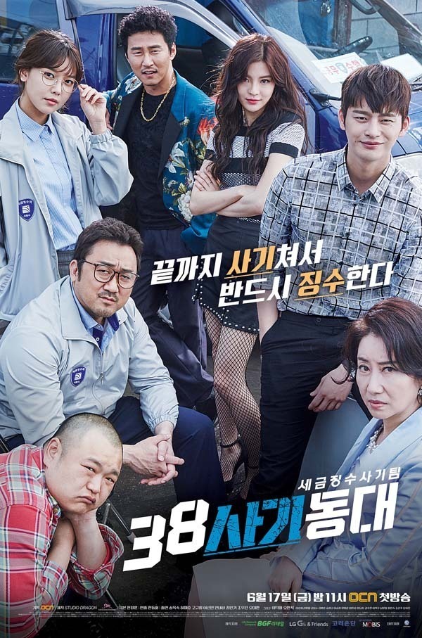 2016년도 끝나기 전 .다가오는 연기대상!2016년도 드라마 중에 제일 재미었거나 최고의 드라마는? | 인스티즈