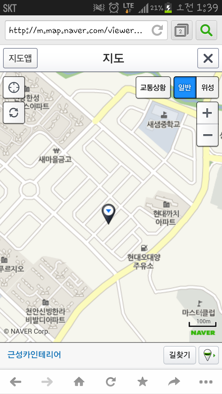 동남카인테리어 이미지