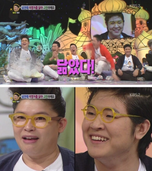 이영자를 닮은 남자 | 인스티즈