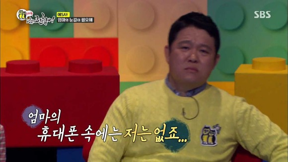 [동상이몽] 2년째 딸과 톡으로 대화 | 인스티즈