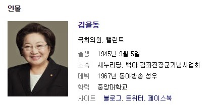 슈돌 대한민국만세 삼둥이네가 보기 불편한 이유 + 내용추가! +앞부분사족추가 | 인스티즈