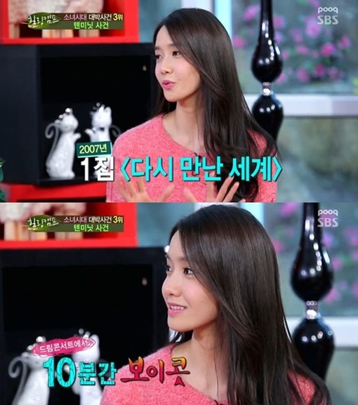 아직도 생각나는 아이돌 팬덤 역대급 어이.JPG | 인스티즈