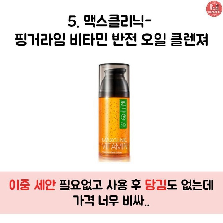 입소문으로 뜬 숨은 보석탬 BEST7 | 인스티즈