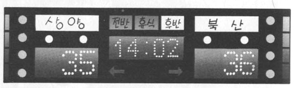 슬램덩크 다시보기1 (상양vs능남) 과연 누가 이길것인가? | 인스티즈