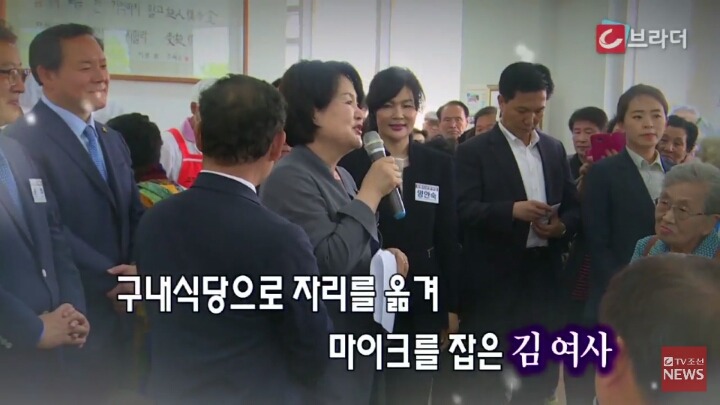 광주와 진주 찾은 김정숙 여사 | 인스티즈