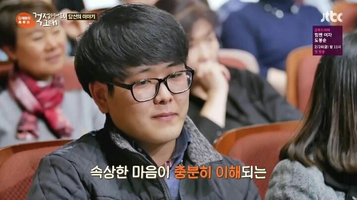 임대아파트 주민 비하 글 | 인스티즈