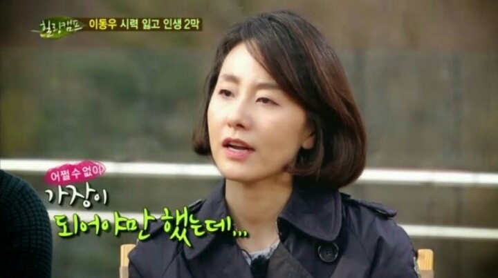 개그맨 이동우의 부인 | 인스티즈