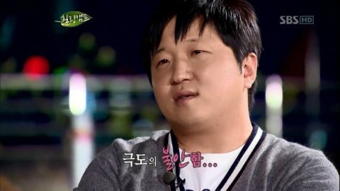 예전부터 불안장애가 심했던 정형돈 | 인스티즈