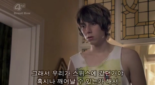 [스킨스] 혼수상태였던 여자친구가 깨어났다 | 인스티즈