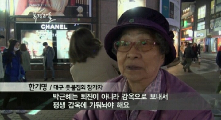흔한 대구의 한 할머니 | 인스티즈
