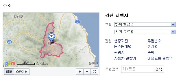 충격적인 태양의 후예 촬영지 | 인스티즈
