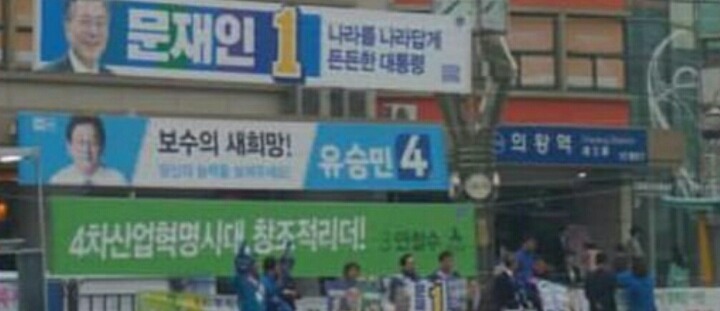 이타적인 안철수 | 인스티즈