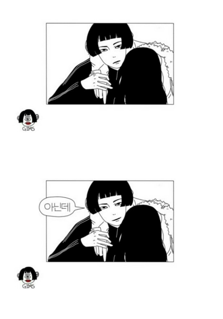 남자친구 | 인스티즈
