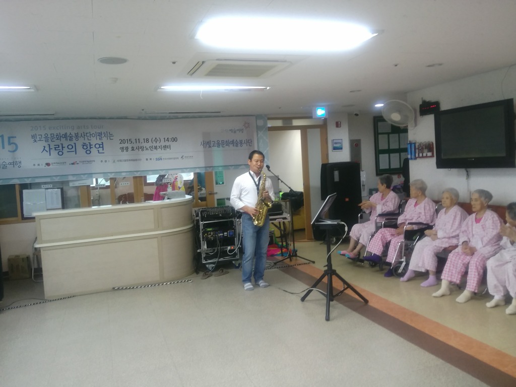 영광효사랑노인복지센터 이미지