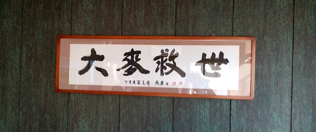 춘화식품 이미지