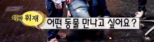 [슈퍼맨이돌아왔다] 계속 우기는 이휘재한테 화난 이서언ㅋㅋㅋㅋㅋ.JPG | 인스티즈