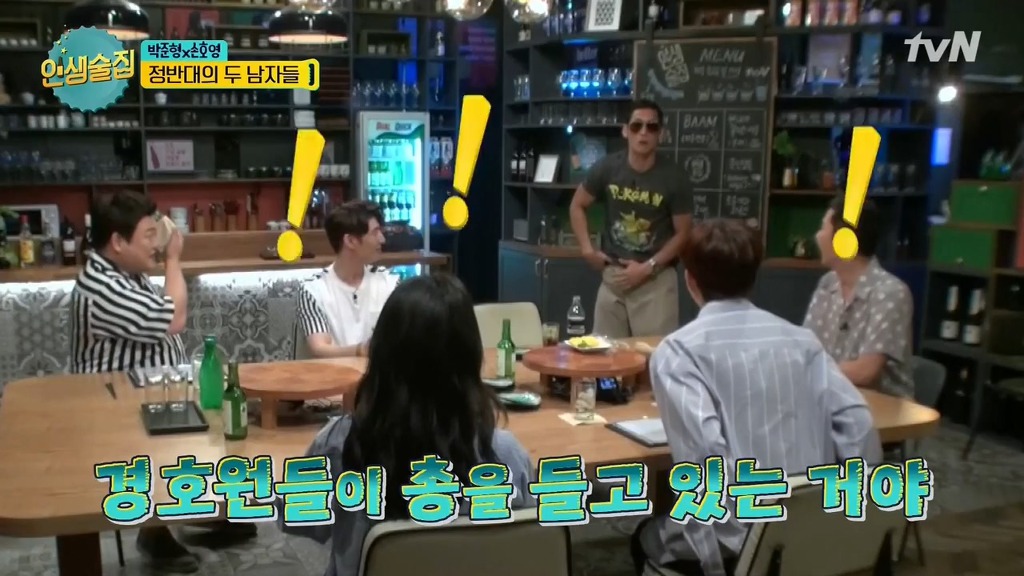 503 만난 지오디 박준형ㅋㅋ.jpg | 인스티즈