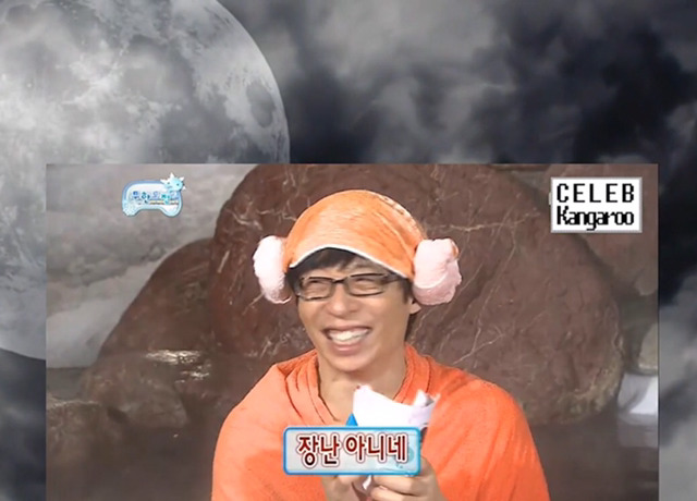 [무한도전] 길vs하하 아무말대잔치 퀴즈 3 | 인스티즈