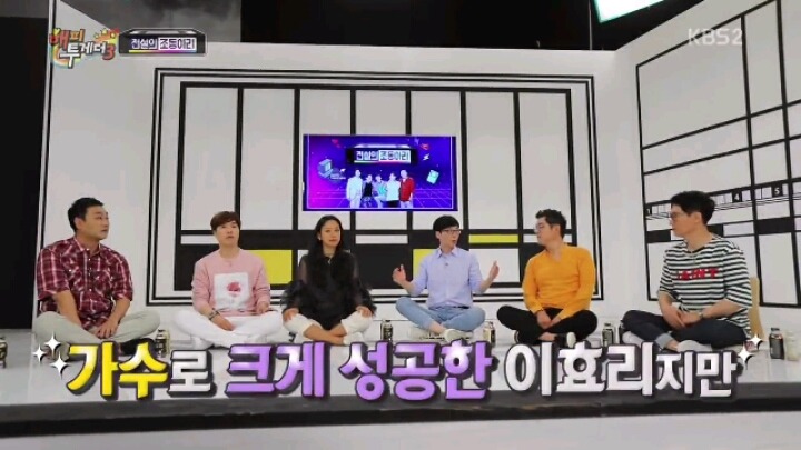 오직 이효리만이 가능한 발언 | 인스티즈