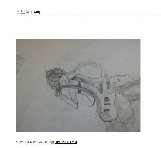 적반하장 이미지