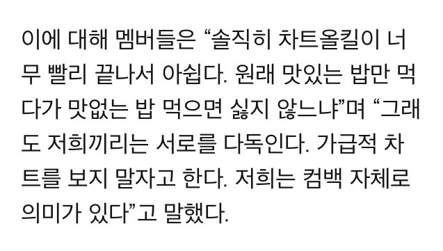 역대급으로 솔직한 YG 위너 인터뷰.jpg | 인스티즈