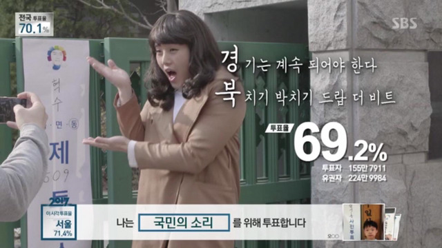 스브스의 지역별 2행시 (feat.권혁수) | 인스티즈