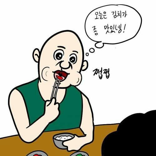 타이밍 쩌는 엄마 | 인스티즈