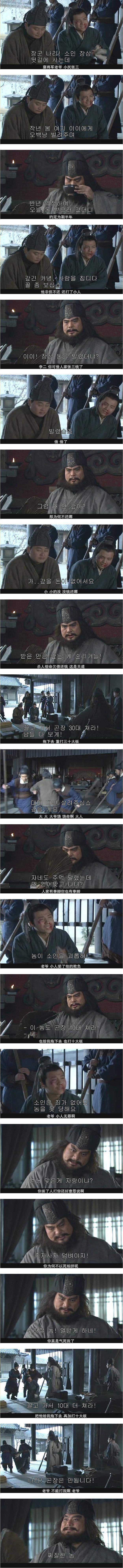 쿨내 진동하는 장비 | 인스티즈