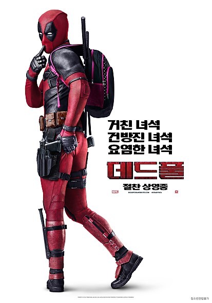 여러분이 가장 좋아하고 인상깊게 본 마블 영화는? | 인스티즈
