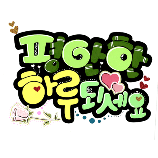 마음이 간질간질 해지는 남자들의 고백하는 말들 bgm | 인스티즈