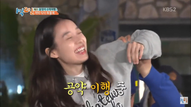 [1박2일] 김준호의 한효주 예능 교육 | 인스티즈