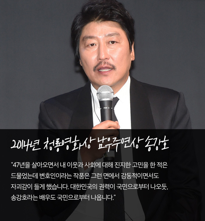 레전드 수상소감들 | 인스티즈