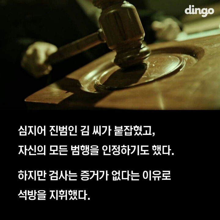 섬뜩한 침대의 비밀 | 인스티즈