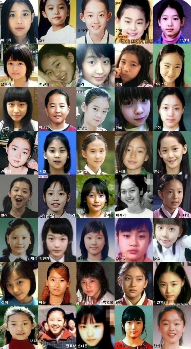 20대 연예인 초딩때 모습.jpg | 인스티즈