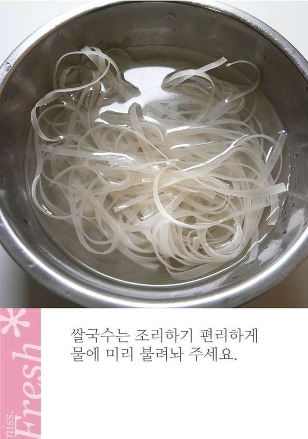 아삭아삭 숙주 듬뿍 팟타이 집에서 만들기 | 인스티즈