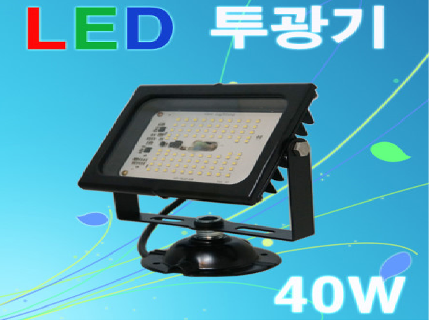 영광LED전기조명 이미지